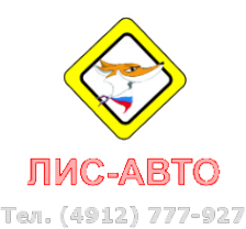 Логотип компании СТ