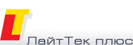 Логотип компании ЛайтТек плюс