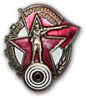 Логотип компании ССК Ворошиловский стрелок