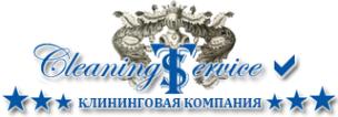 Логотип компании Клининг Т Сервис