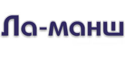Логотип компании Ла-Манш