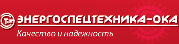 Логотип компании Энергоспецтехника-Ока