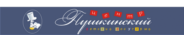 Логотип компании Пушкинский