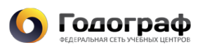 Логотип компании Годограф