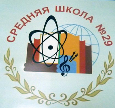 Логотип компании Школа №29 с дошкольным отделением