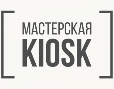 Логотип компании Kiosk