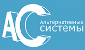 Логотип компании Альтернативные системы