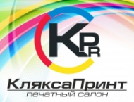 Логотип компании Клякса Принт