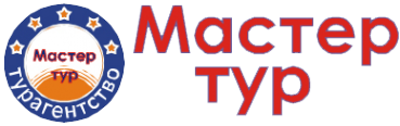 Логотип компании Мастер Тур