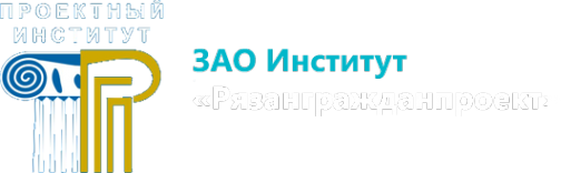 Логотип компании Рязангражданпроект