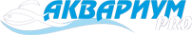 Логотип компании Аквариум Pro
