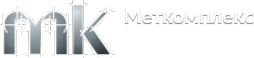 Логотип компании Меткомплекс