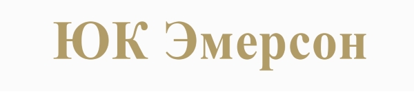 Логотип компании Эмерсон
