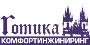 Готика