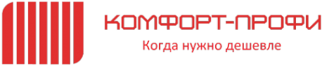 Комфорт-Профи