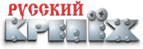 Русский крепёж