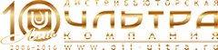Ультра