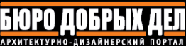 Бюро Добрых Дел