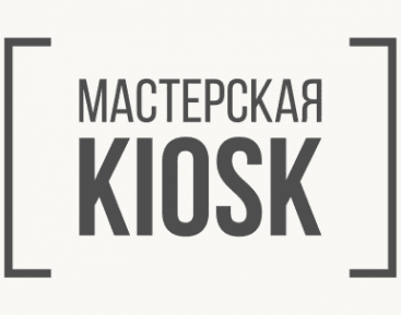 Kiosk