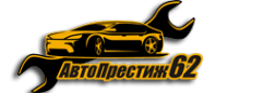 АвтоПрестиж