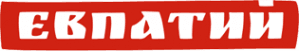 Евпатий
