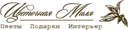 Цветочная миля