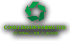 Союз Полиграфистов