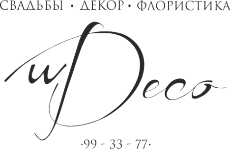 WDeco