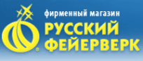 Русский фейерверк