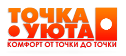 Точка уюта