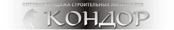 Кондор
