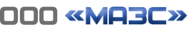 МАЗС