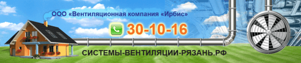 Ирбис