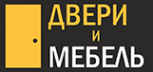 Двери даром