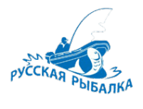 Русская рыбалка