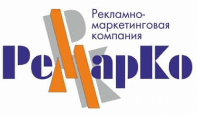 Ремарко