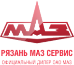 Логотип компании Рязань МАЗ сервис