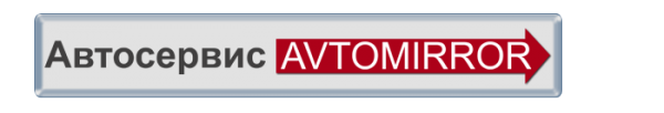 Логотип компании Avtomirror