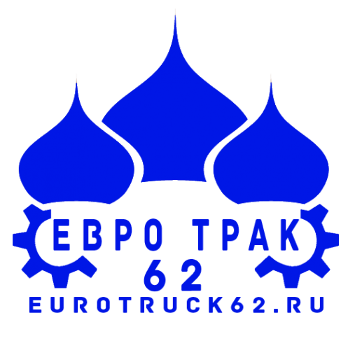 Логотип компании Евро Трак 62
