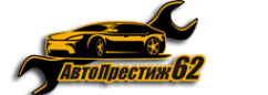 Логотип компании АвтоПрестиж