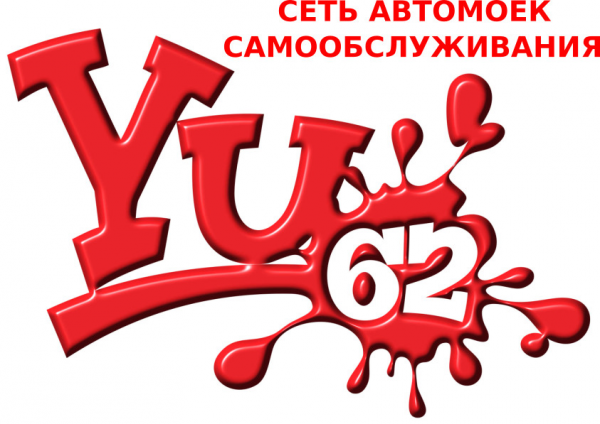 Логотип компании Yu62