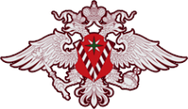 Логотип компании Отделение №1 Управления Федеральной миграционной службы России по Рязанской области в Советском районе