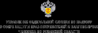 Логотип компании Управление Федеральной службы по надзору в сфере защиты прав потребителей и благополучия человека по Рязанской области