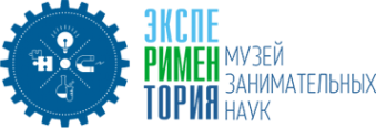 Логотип компании Экспериментория