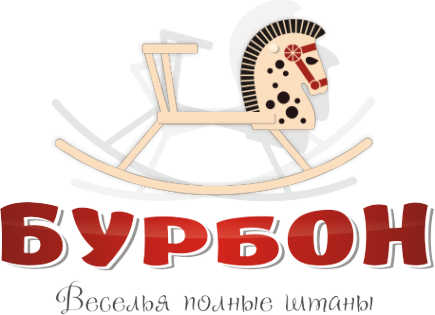 Логотип компании Бурбон