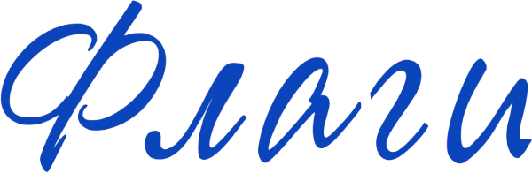 Логотип компании Русская пиротехническая компания
