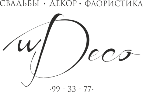 Логотип компании WDeco