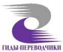 Логотип компании Гиды-переводчики Рязани