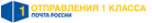 Логотип компании Рязанский почтамт