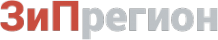 Логотип компании ЗипРегион